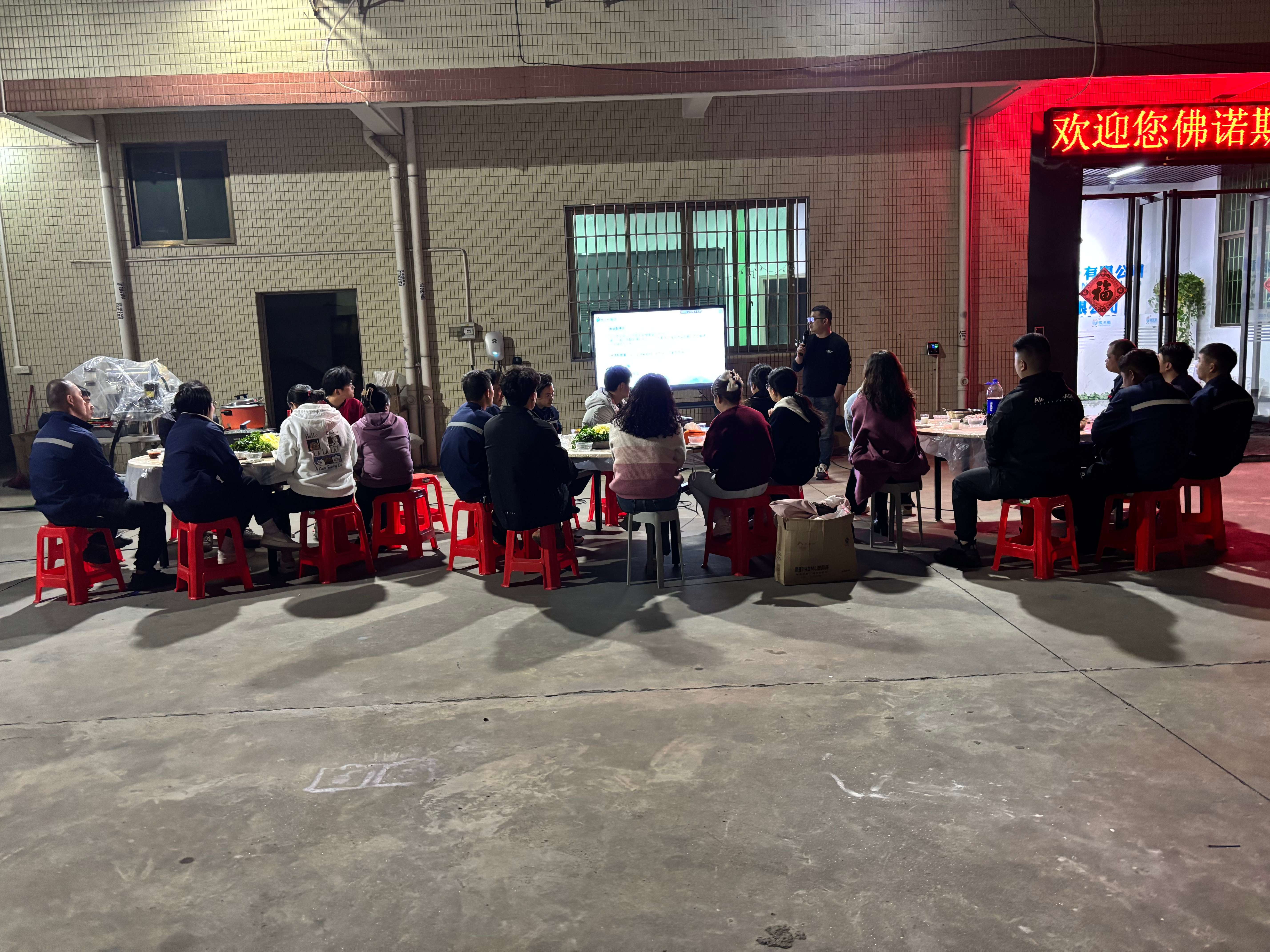 স্বাগত 2025: একসাথে, আসুন একটি উজ্জ্বল ভবিষ্যত তৈরি করি